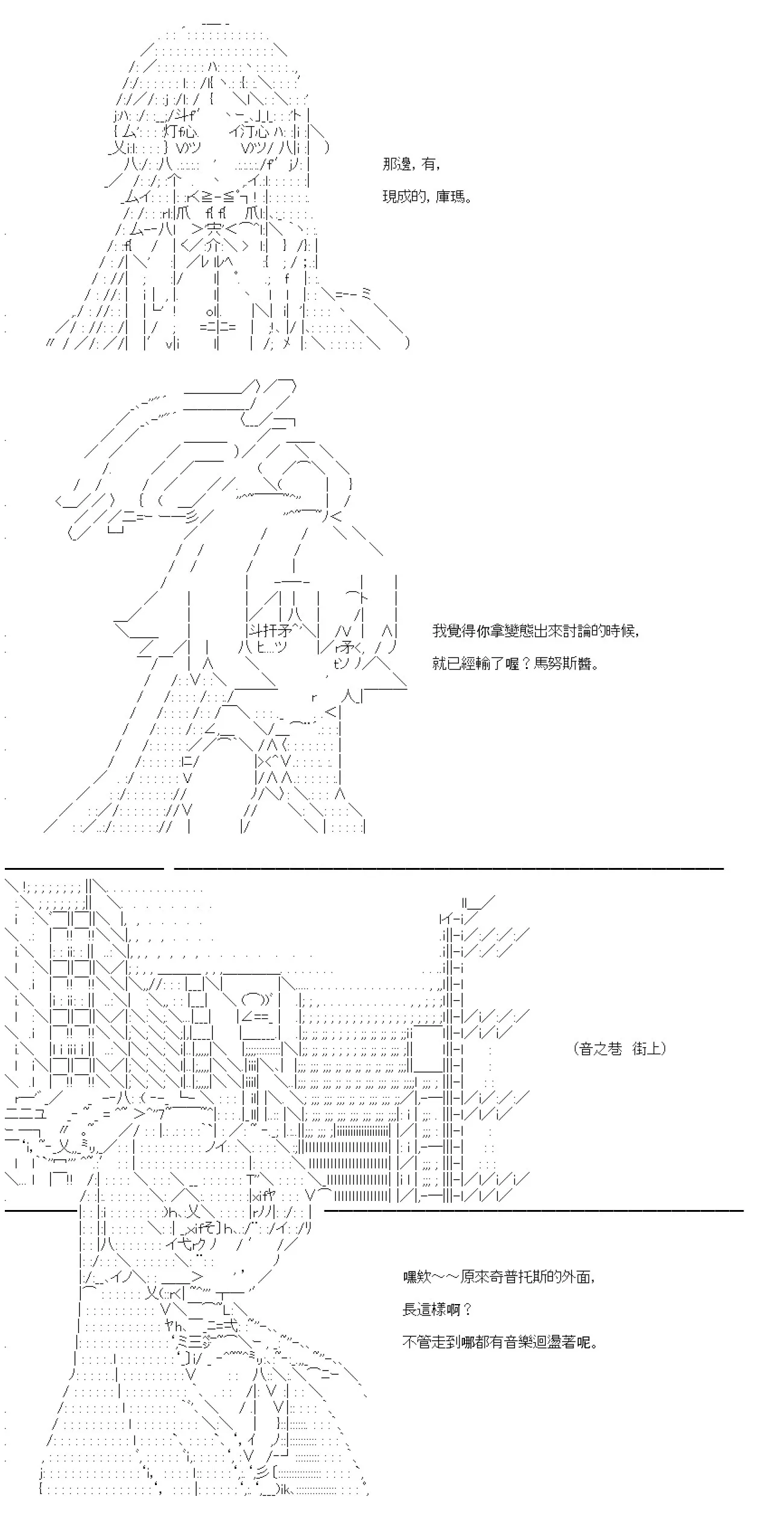 第79话 第7页