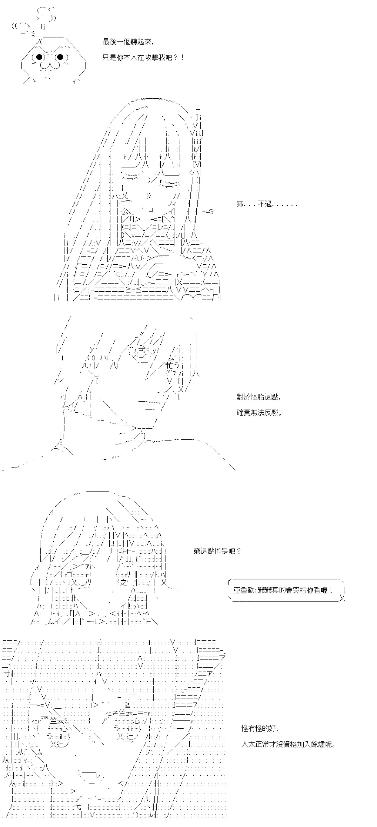 第79话 第15页
