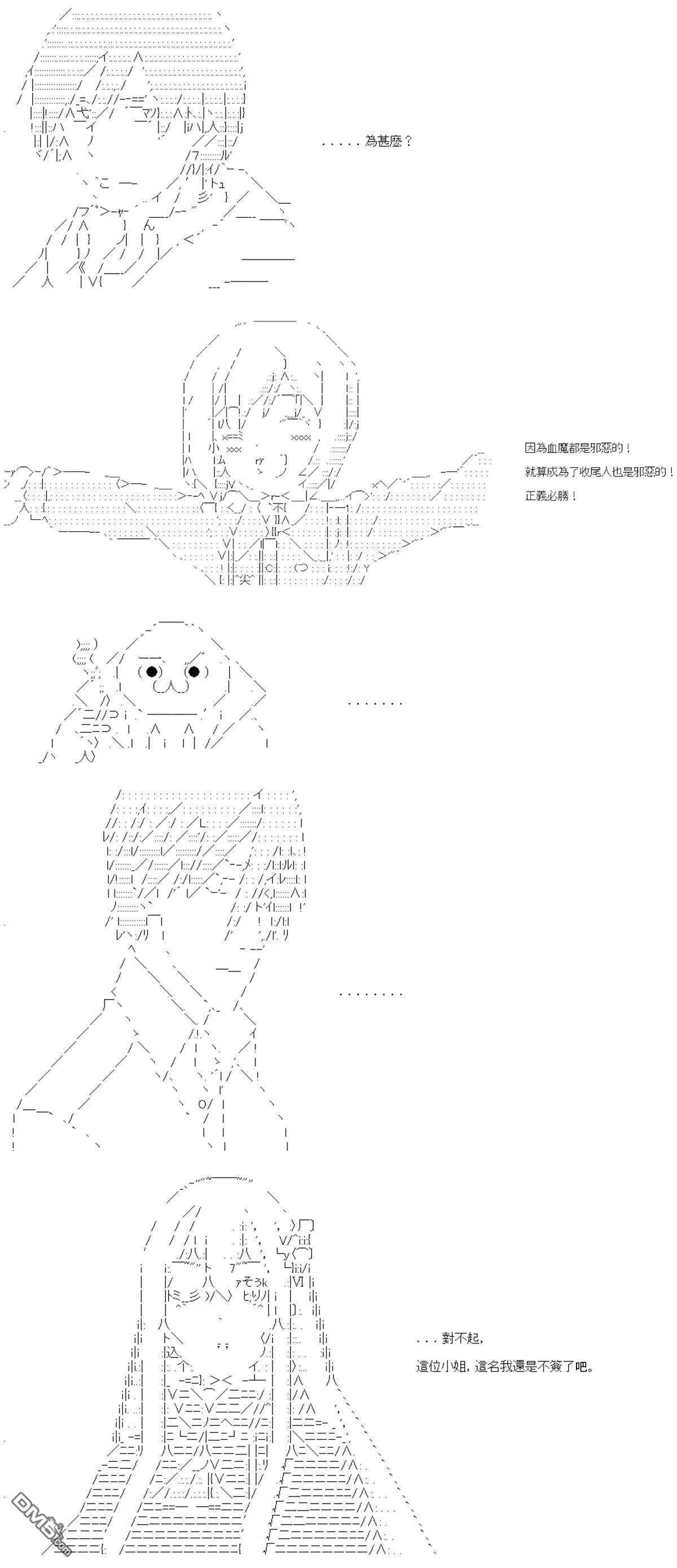 第84话 第15页