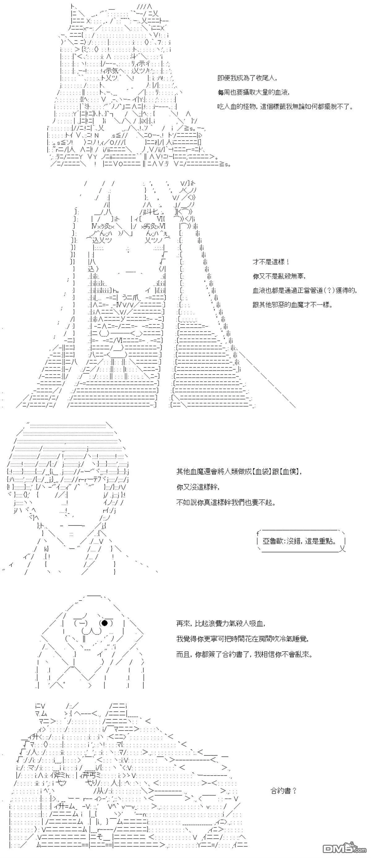 第84话 第17页