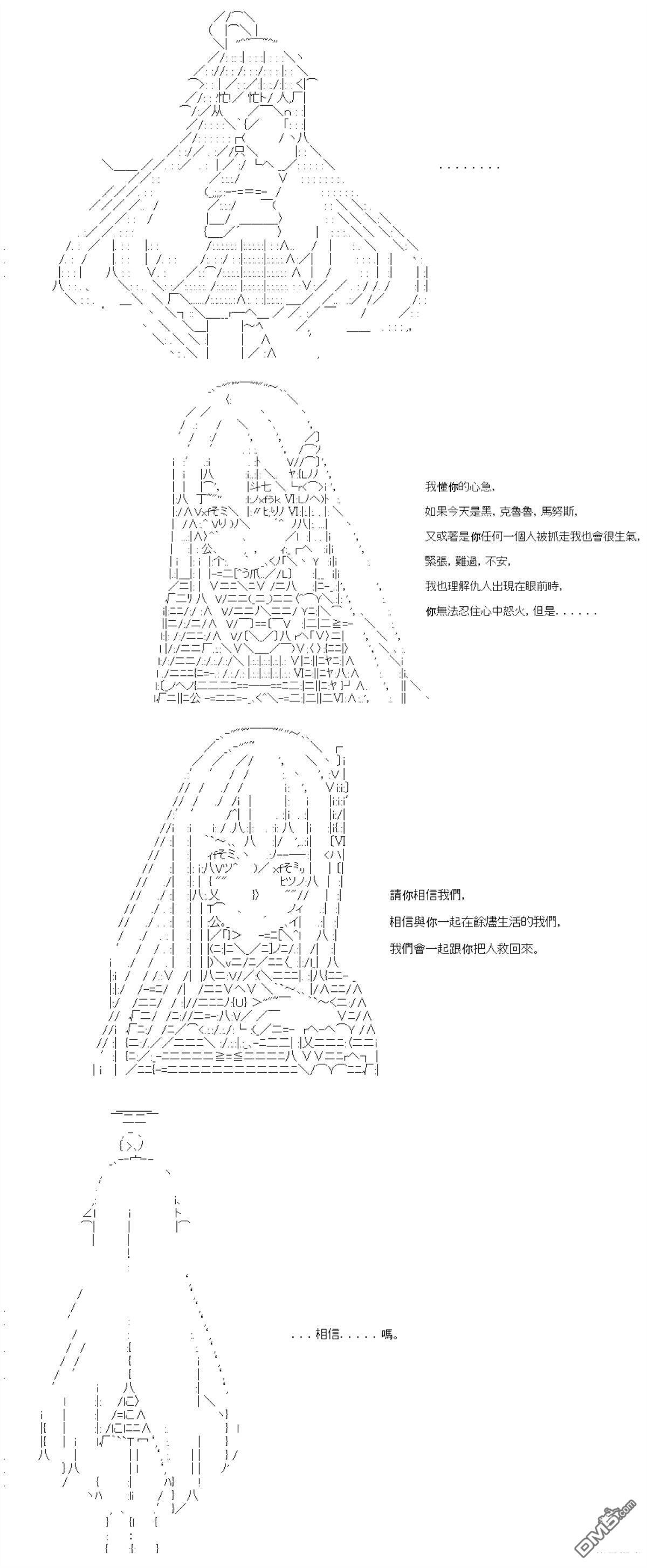 第89话 第22页