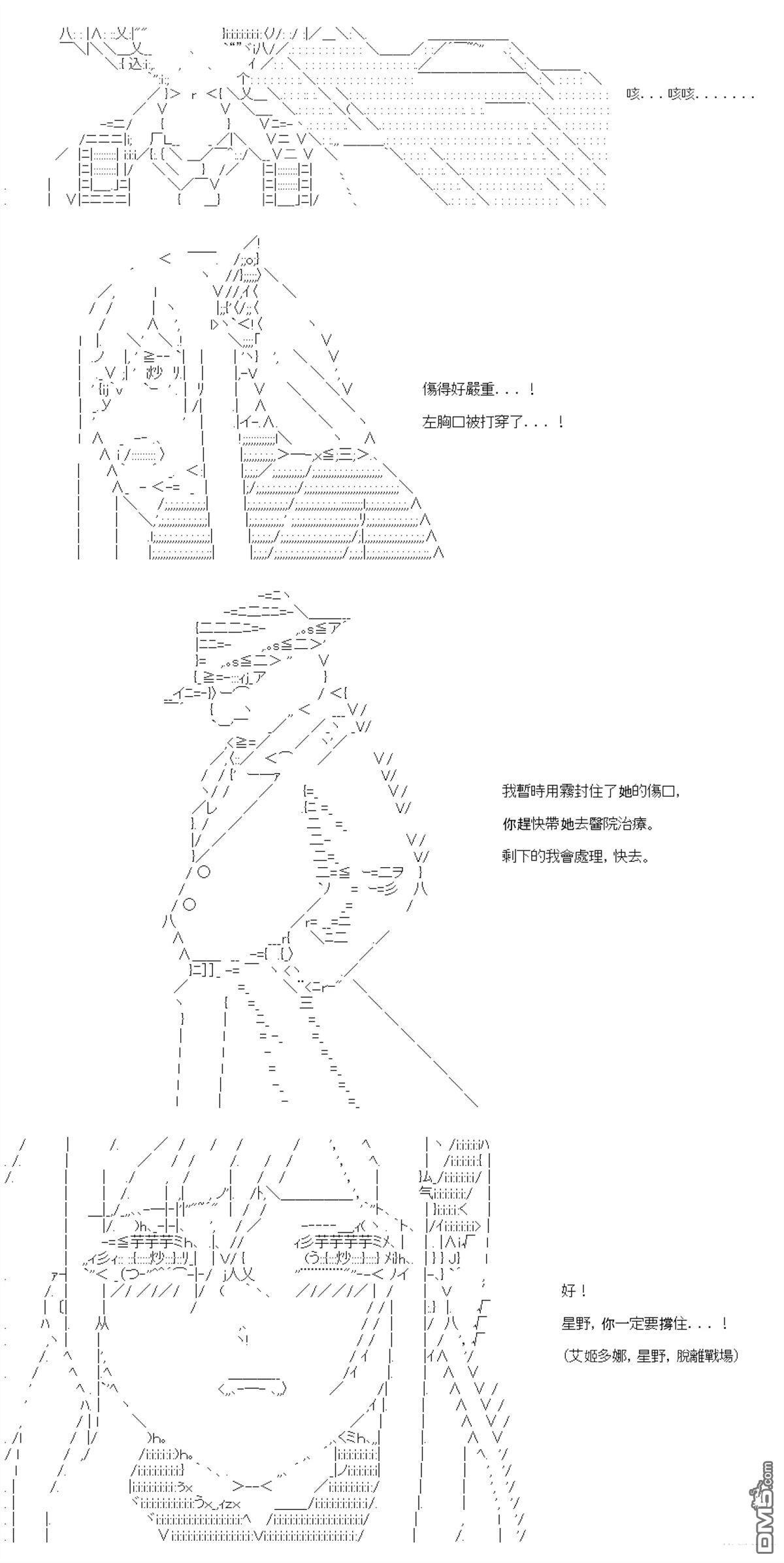 第91话 第17页
