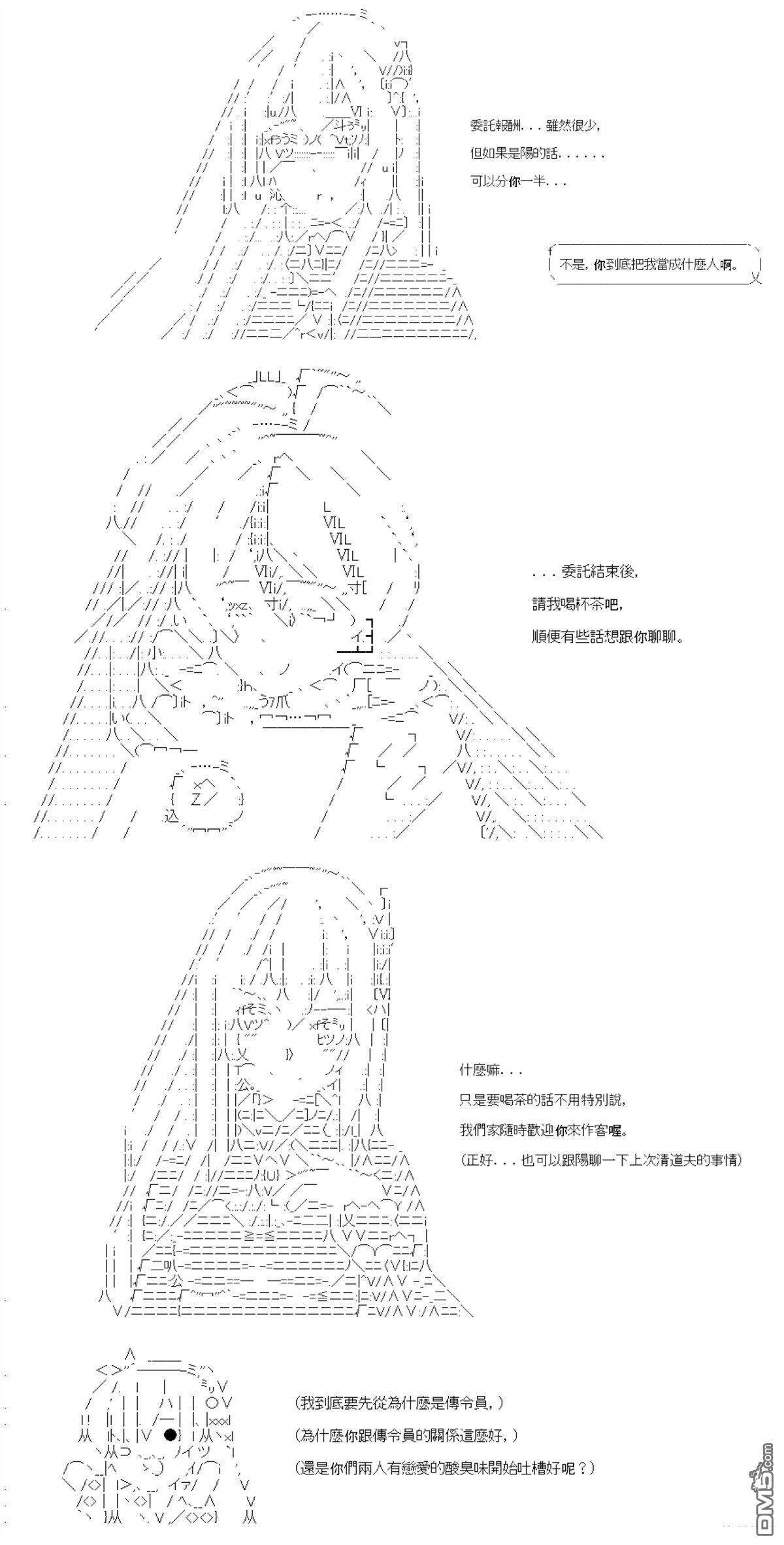 第93话 第15页