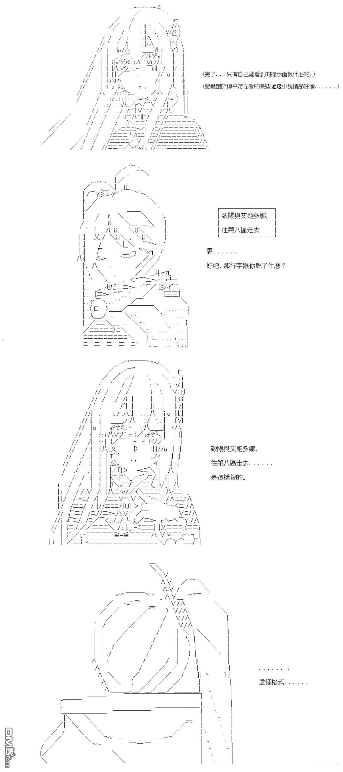 第94话 第19页