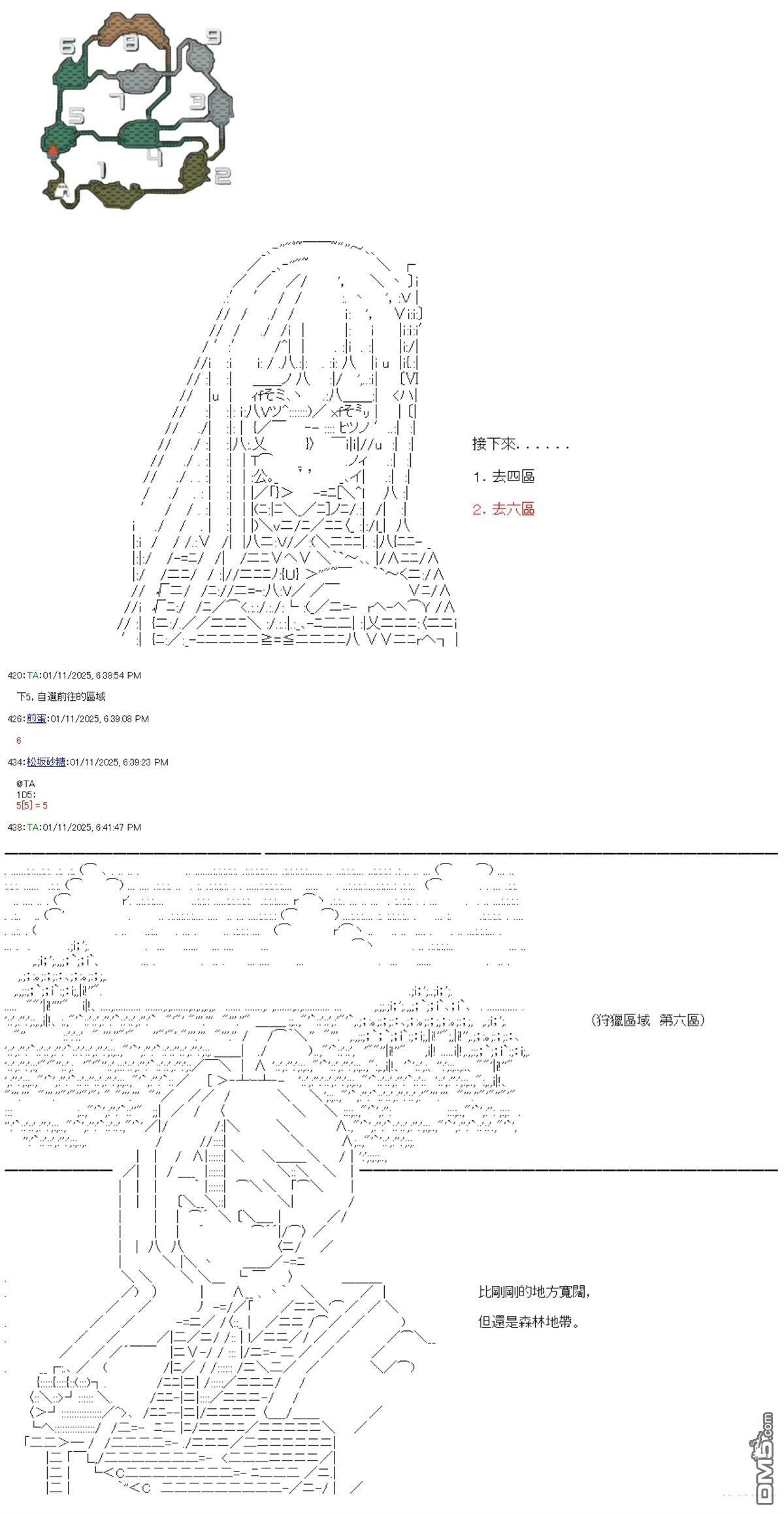 第94话 第21页