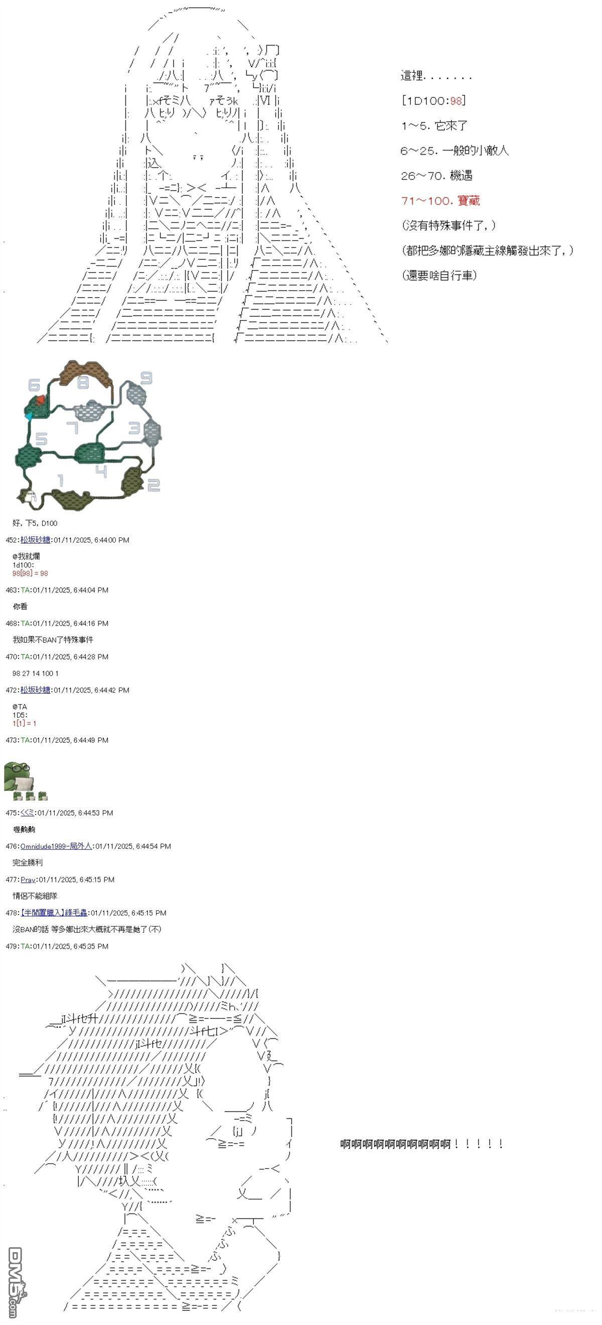 第94话 第22页