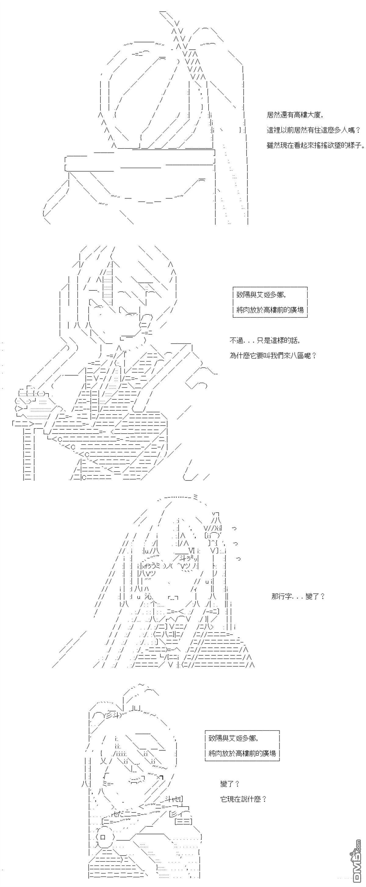 第94话 第24页