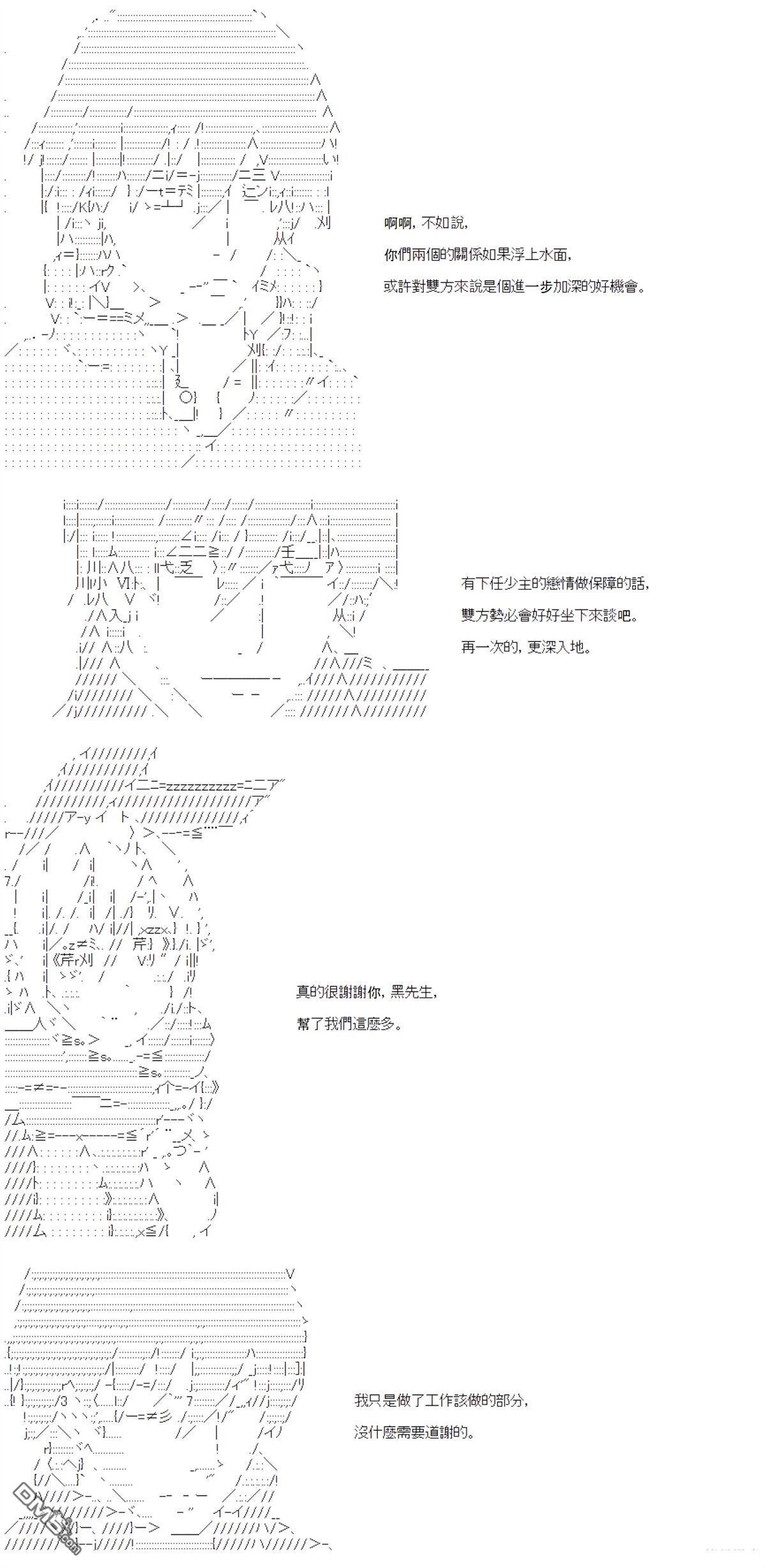 第96话 第15页