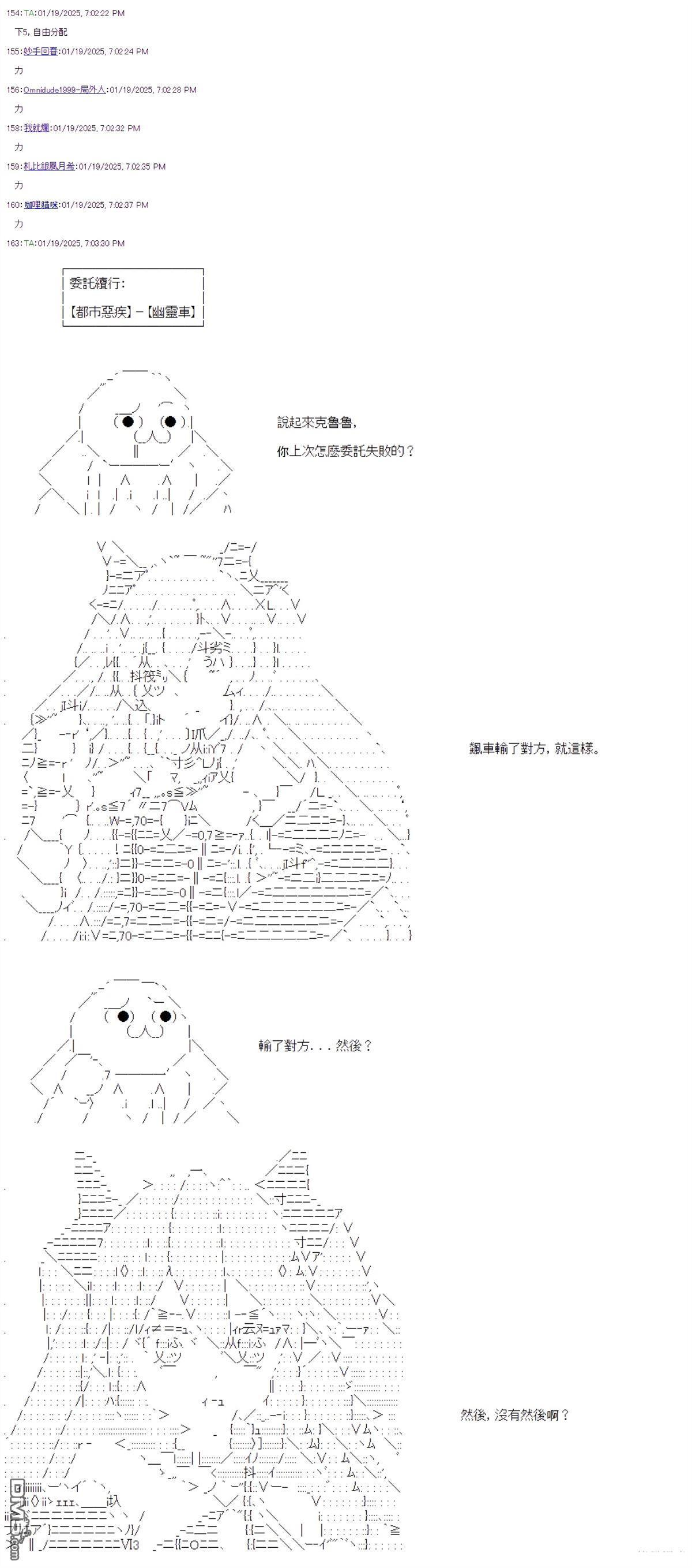 第96话 第17页