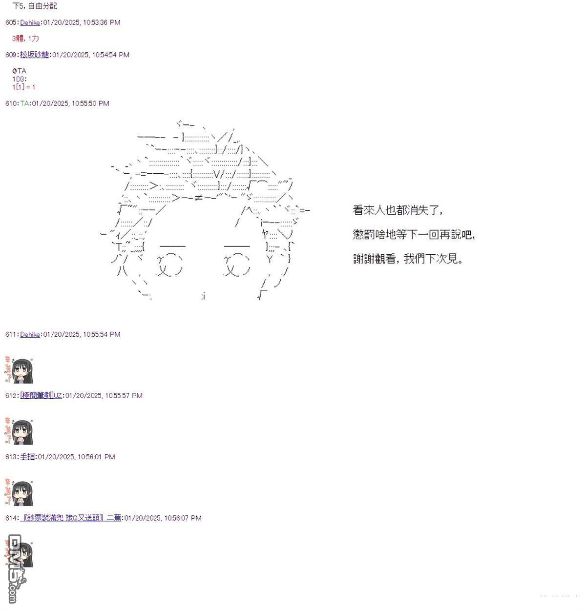 第97话 第35页