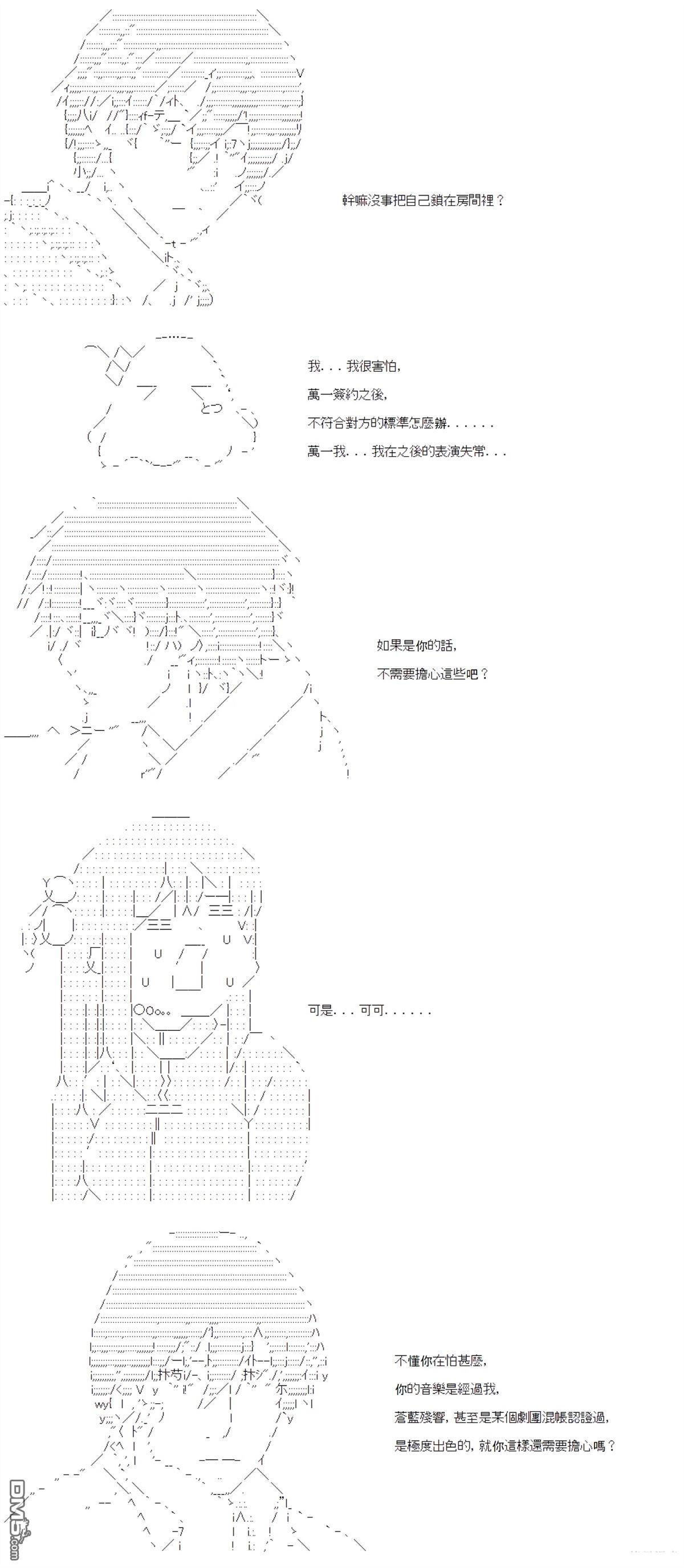 第98话 第16页