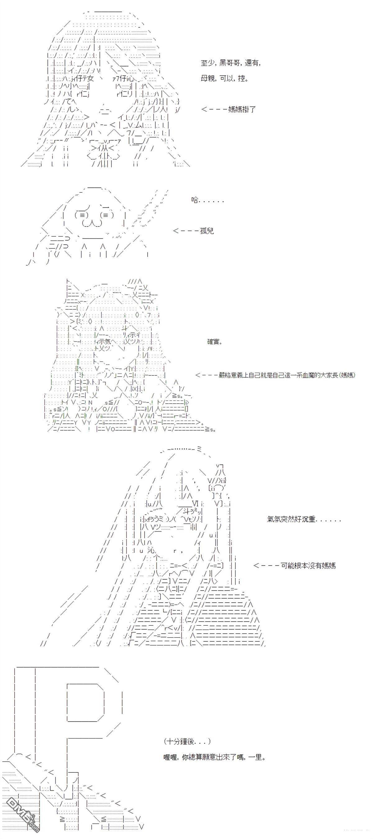 第98话 第19页