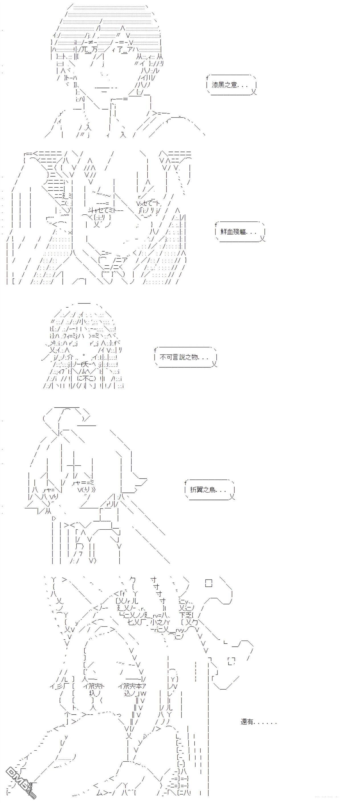 第98话 第23页
