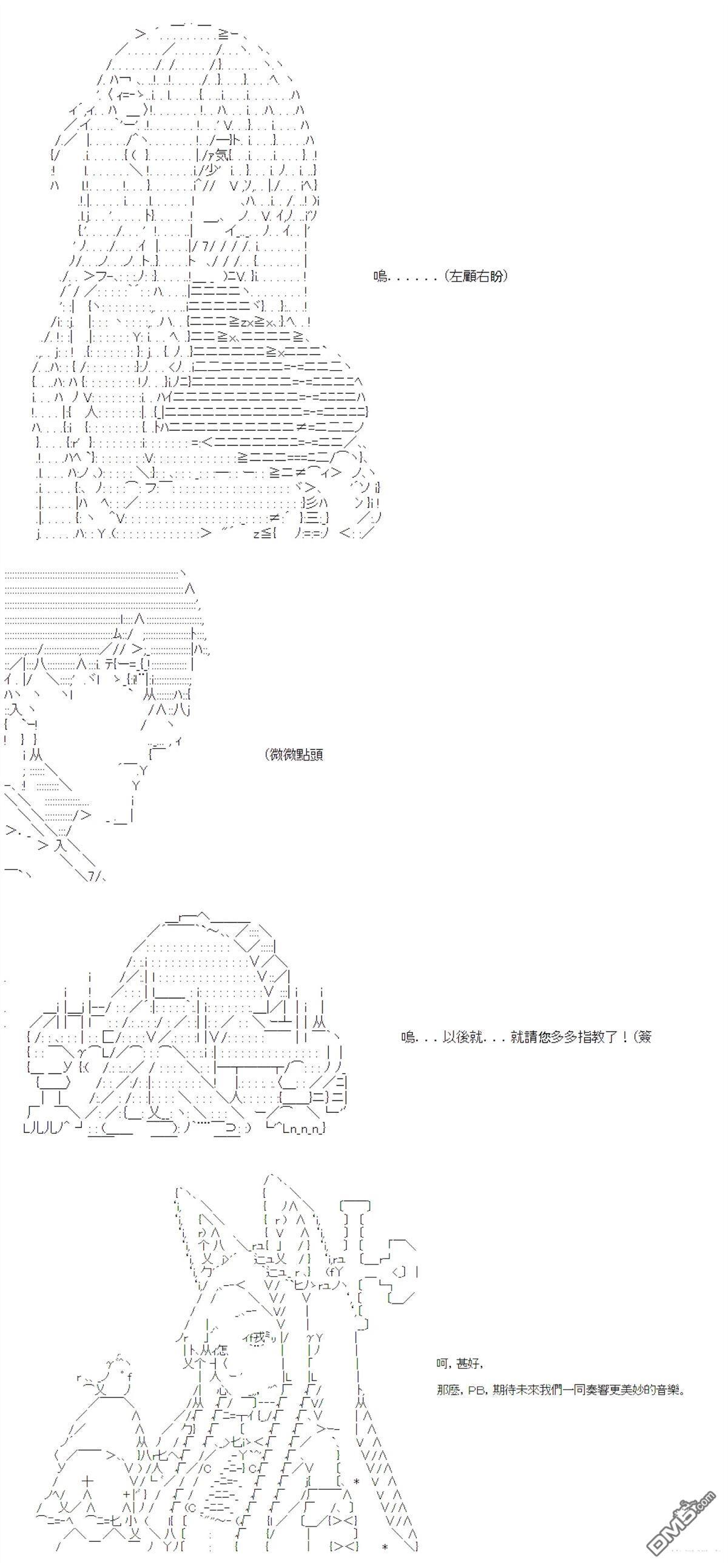 第98话 第26页