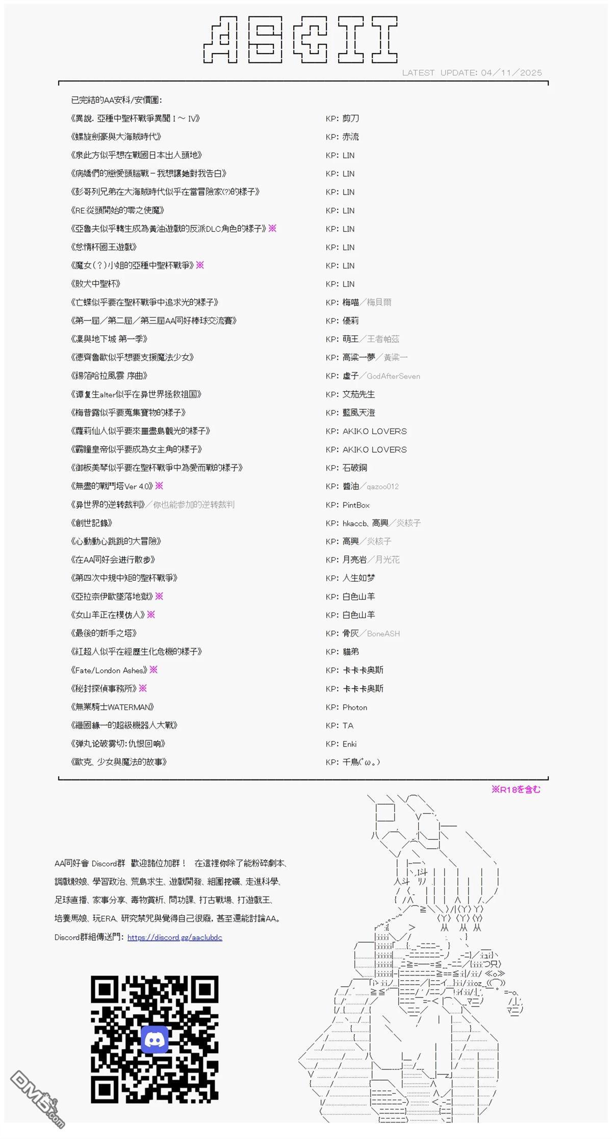第98话 第32页