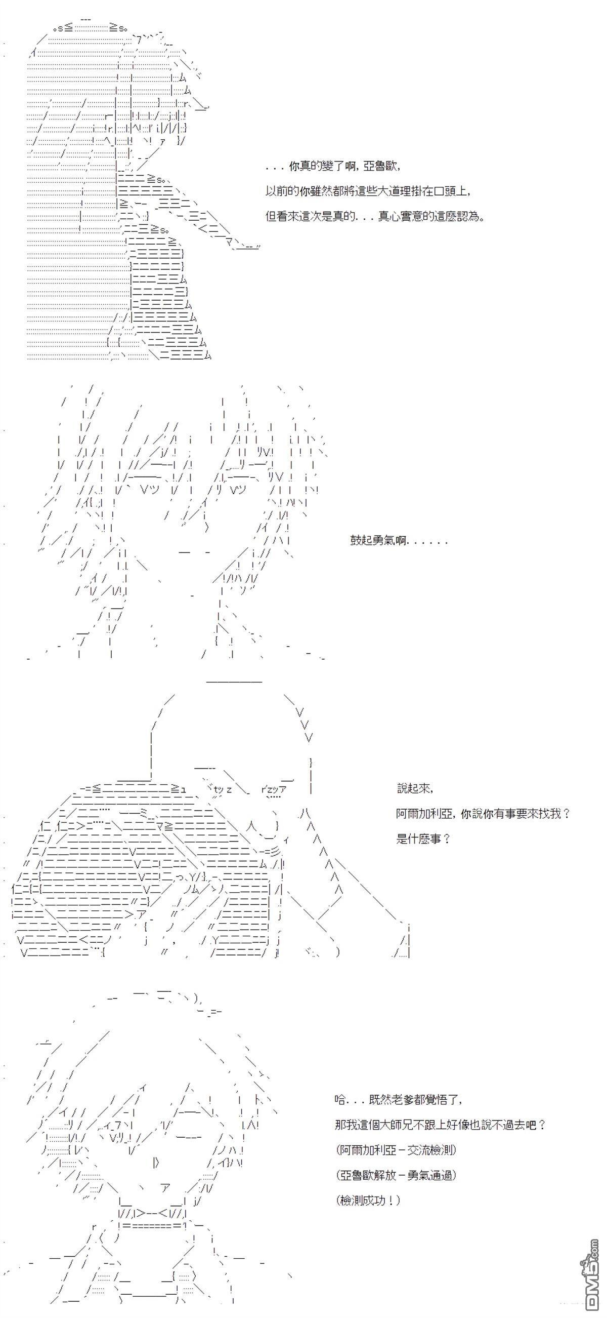 第99话 第14页