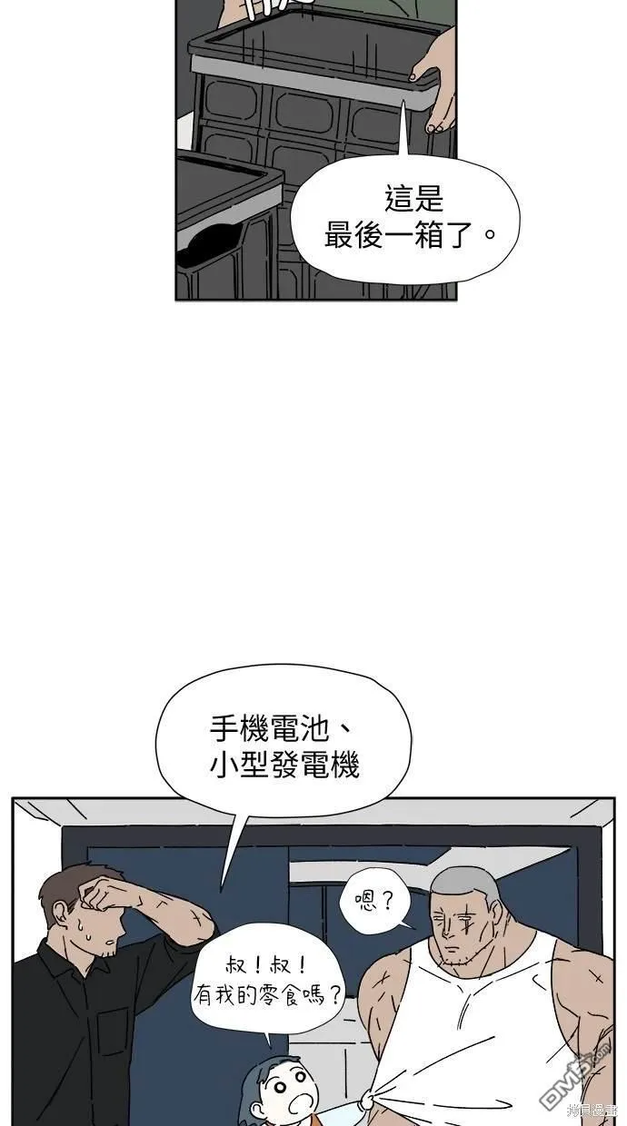 第1话 第5页
