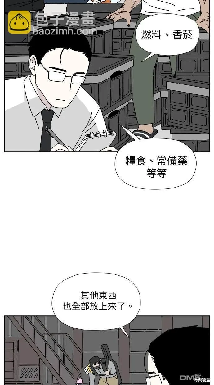 第1话 第6页