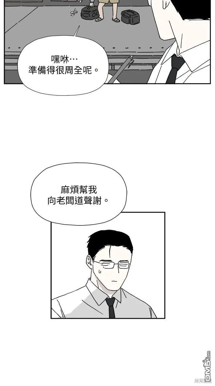 第1话 第7页