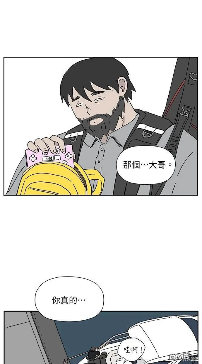 第1话 第8页
