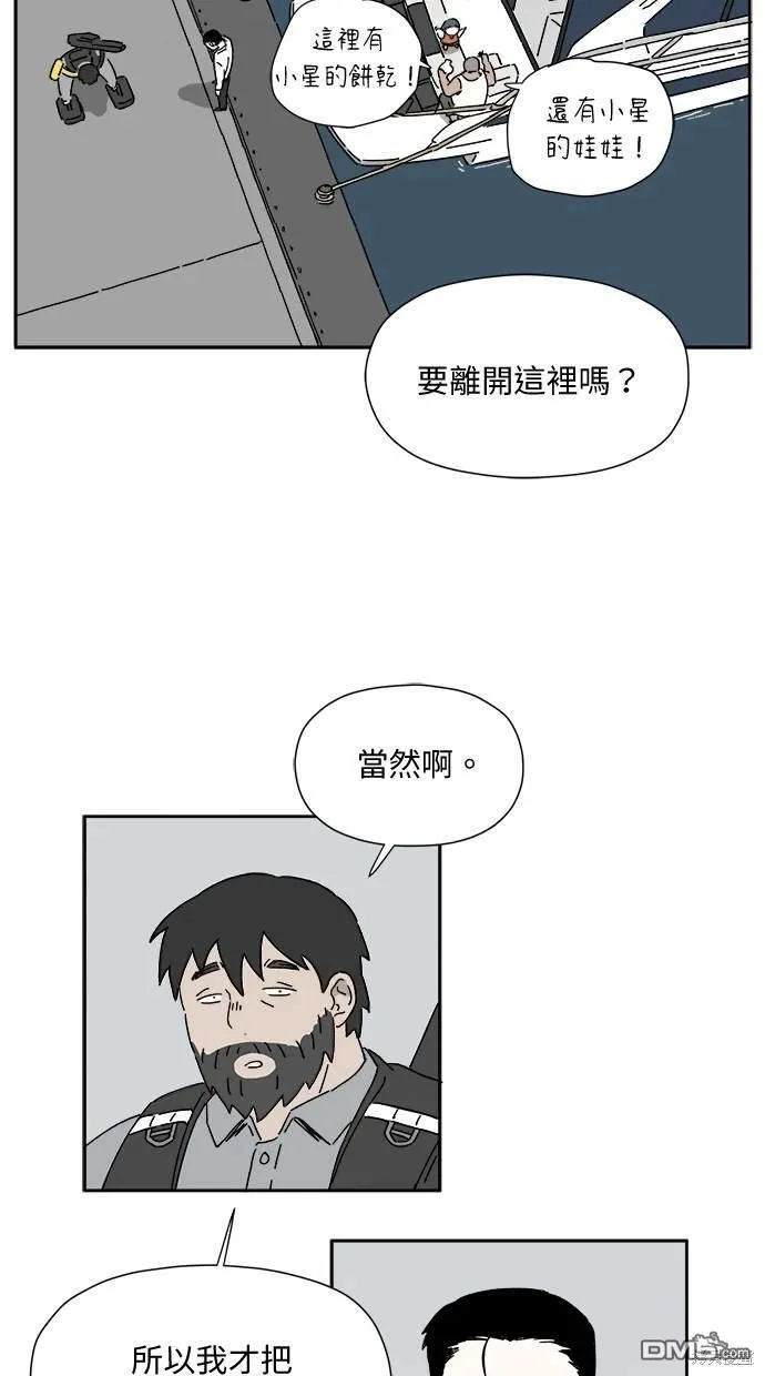第1话 第9页