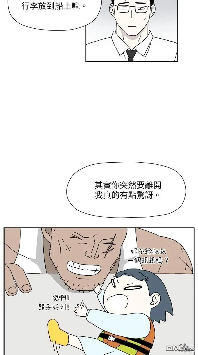 第1话 第10页