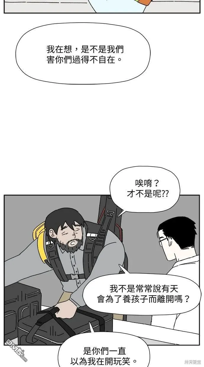 第1话 第11页