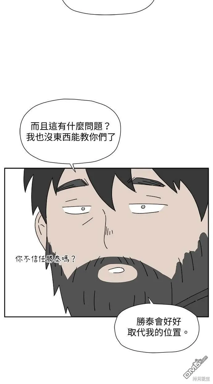 第1话 第12页