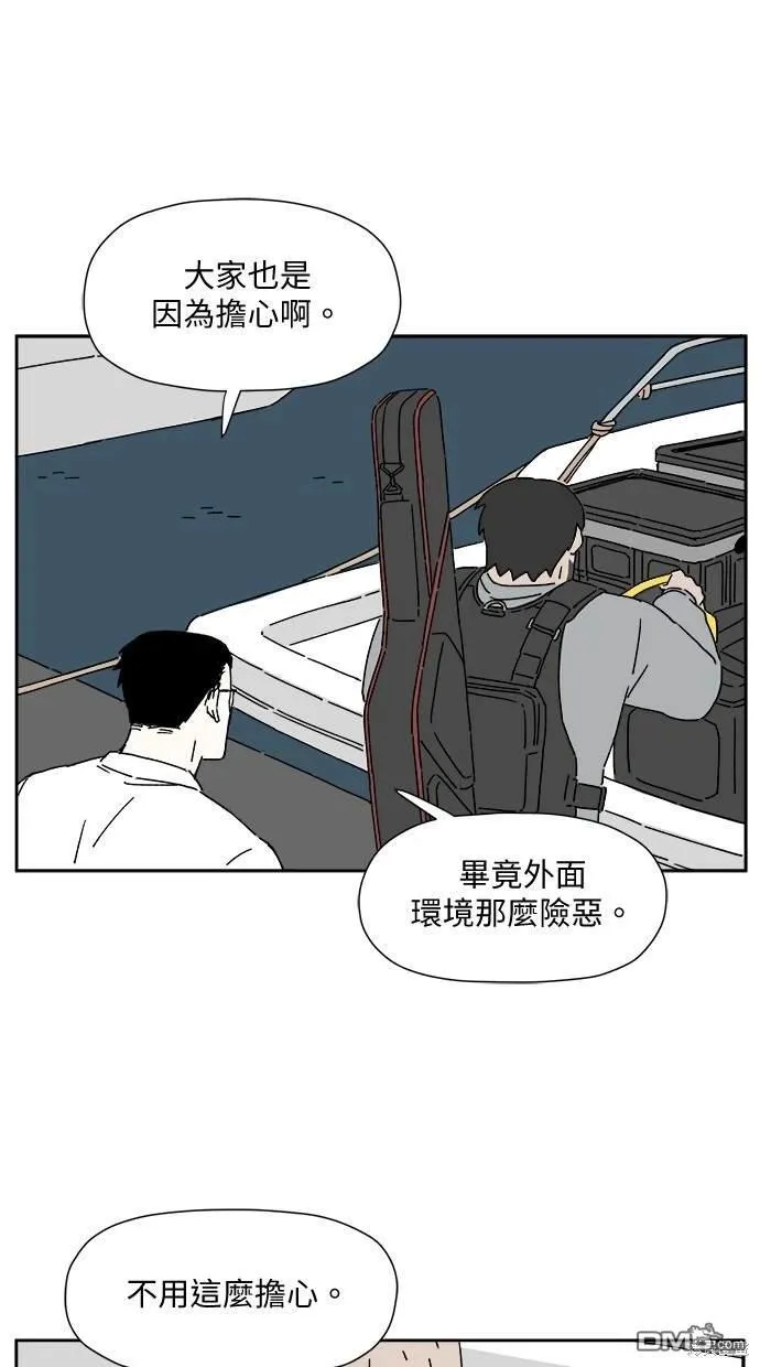 第1话 第13页