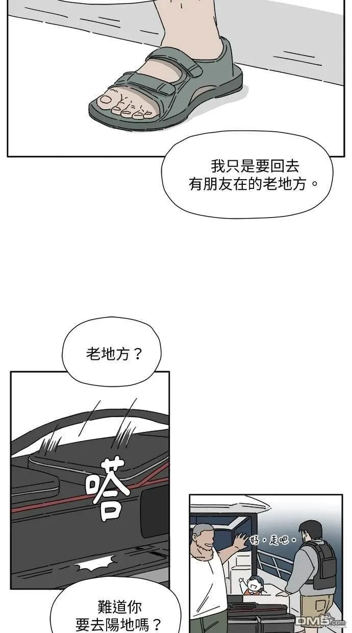 第1话 第14页