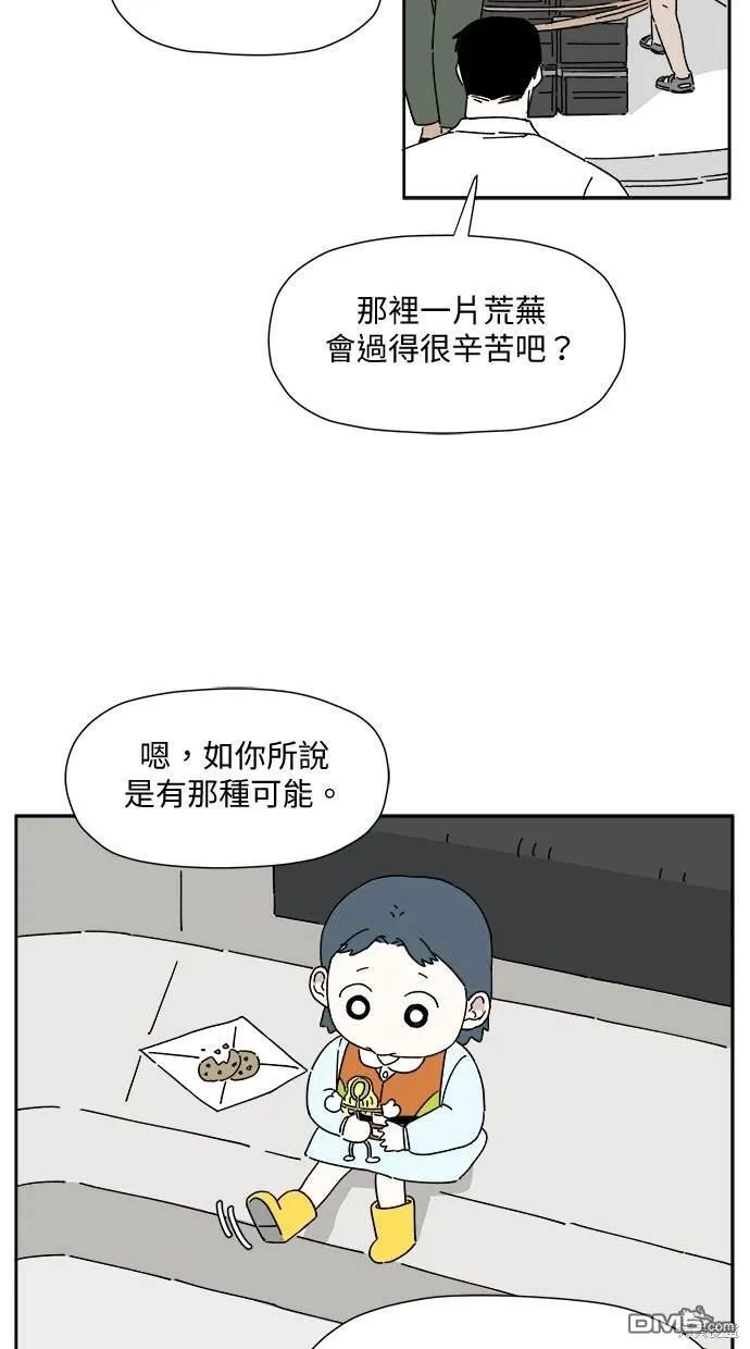 第1话 第15页