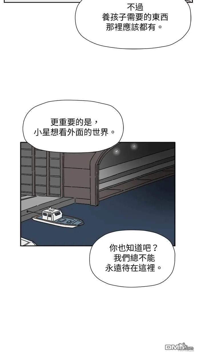 第1话 第16页