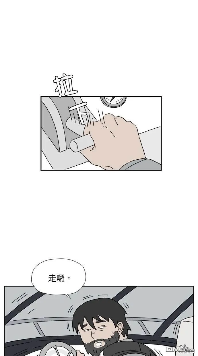 第1话 第17页