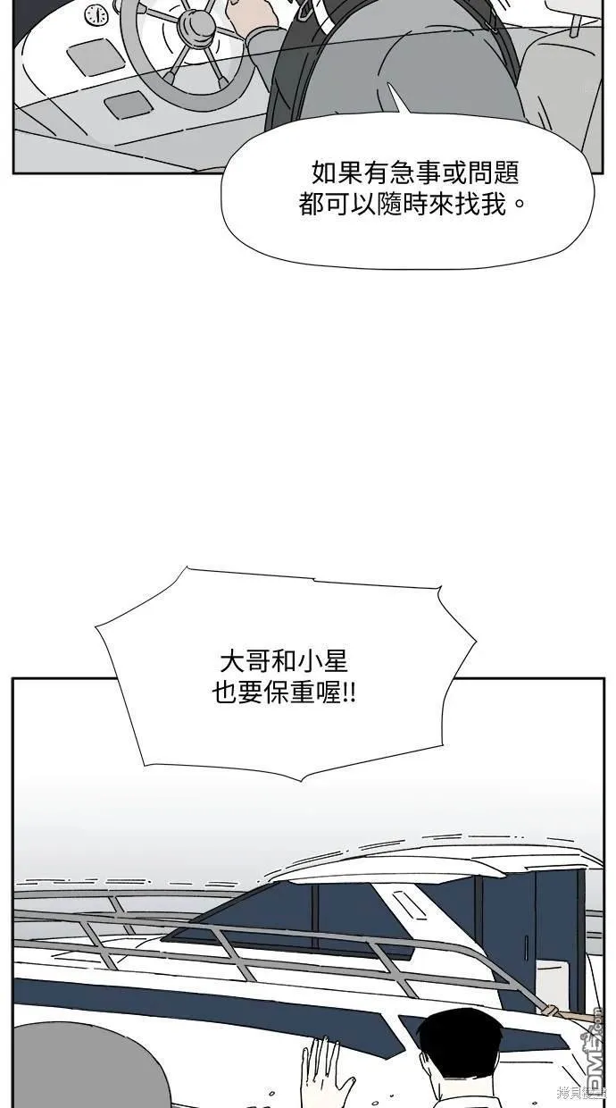 第1话 第18页