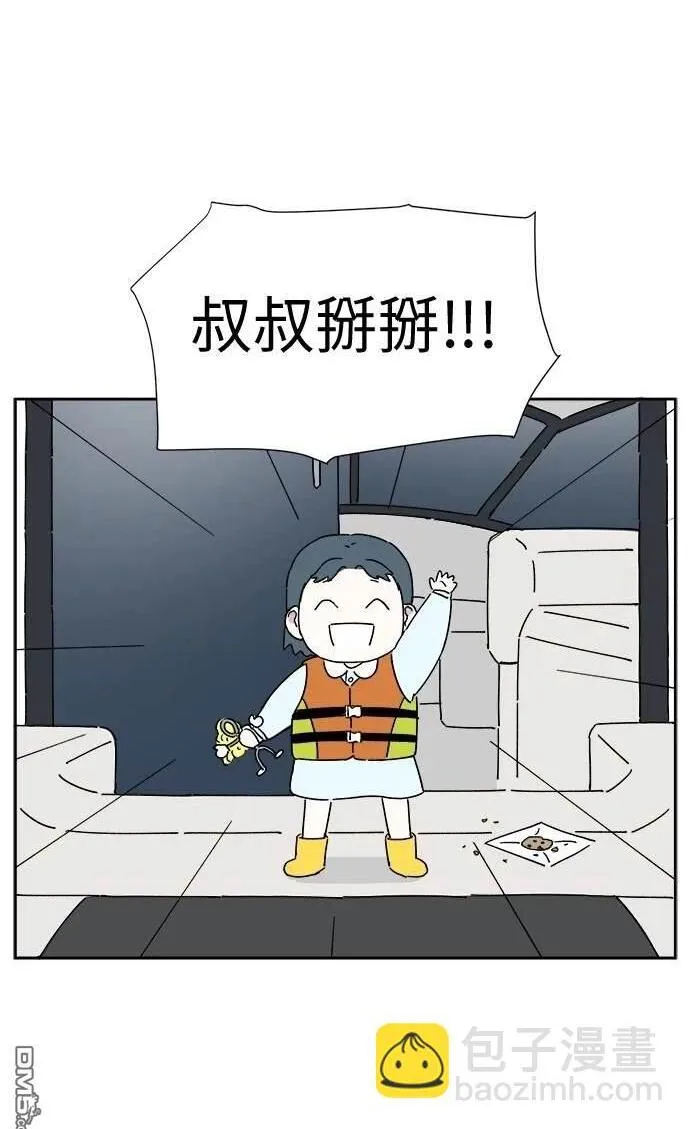 第1话 第20页