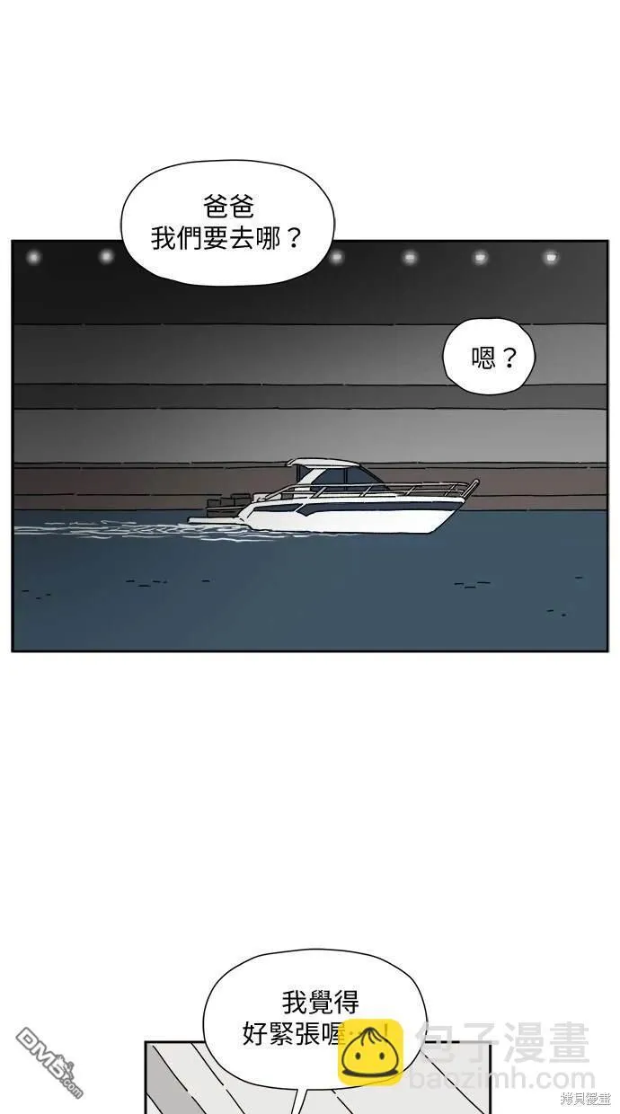 第1话 第23页