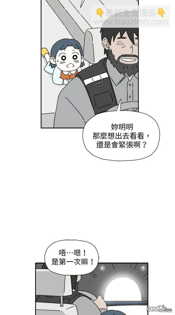 第1话 第24页