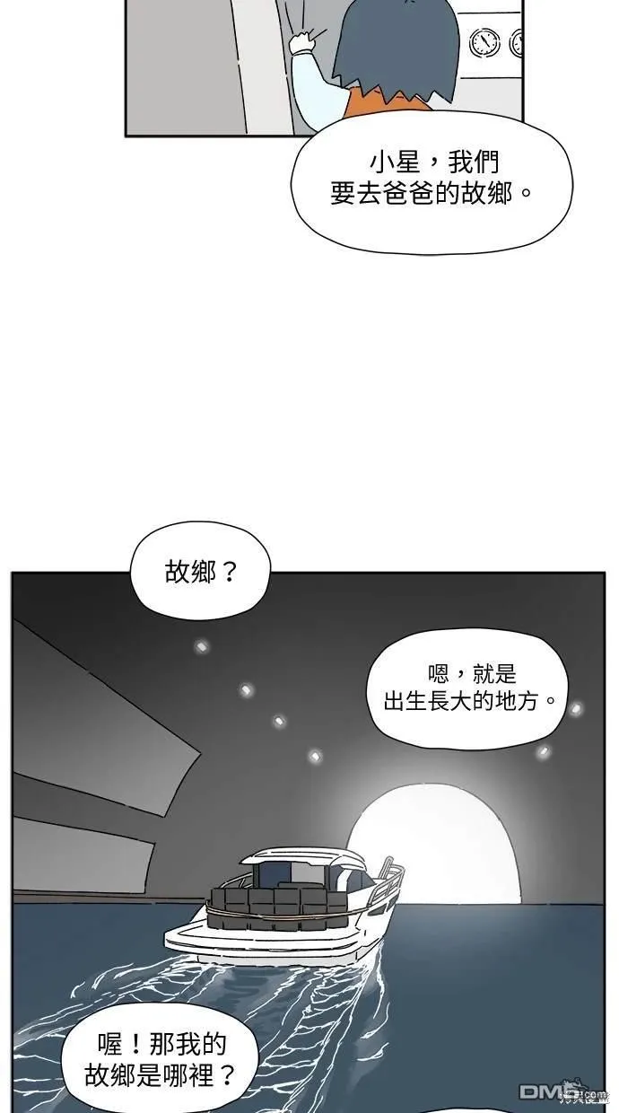 第1话 第25页
