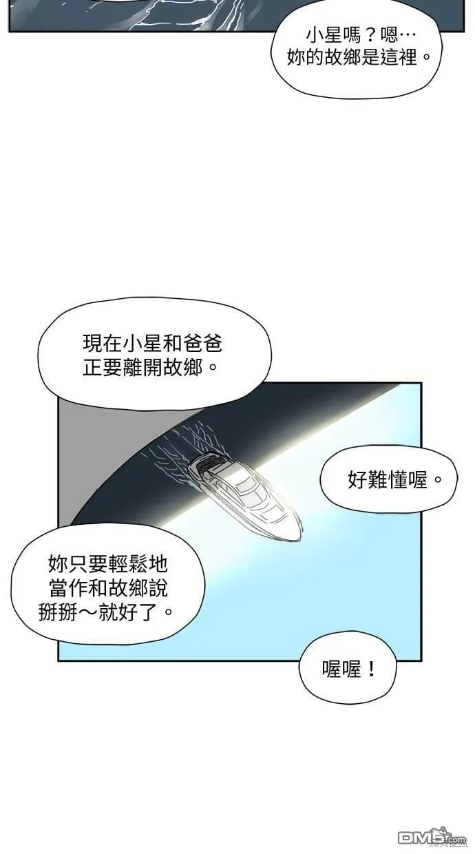 第1话 第26页