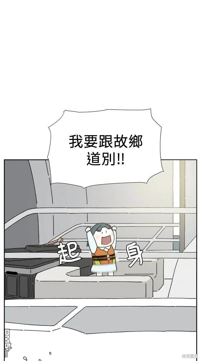 第1话 第31页