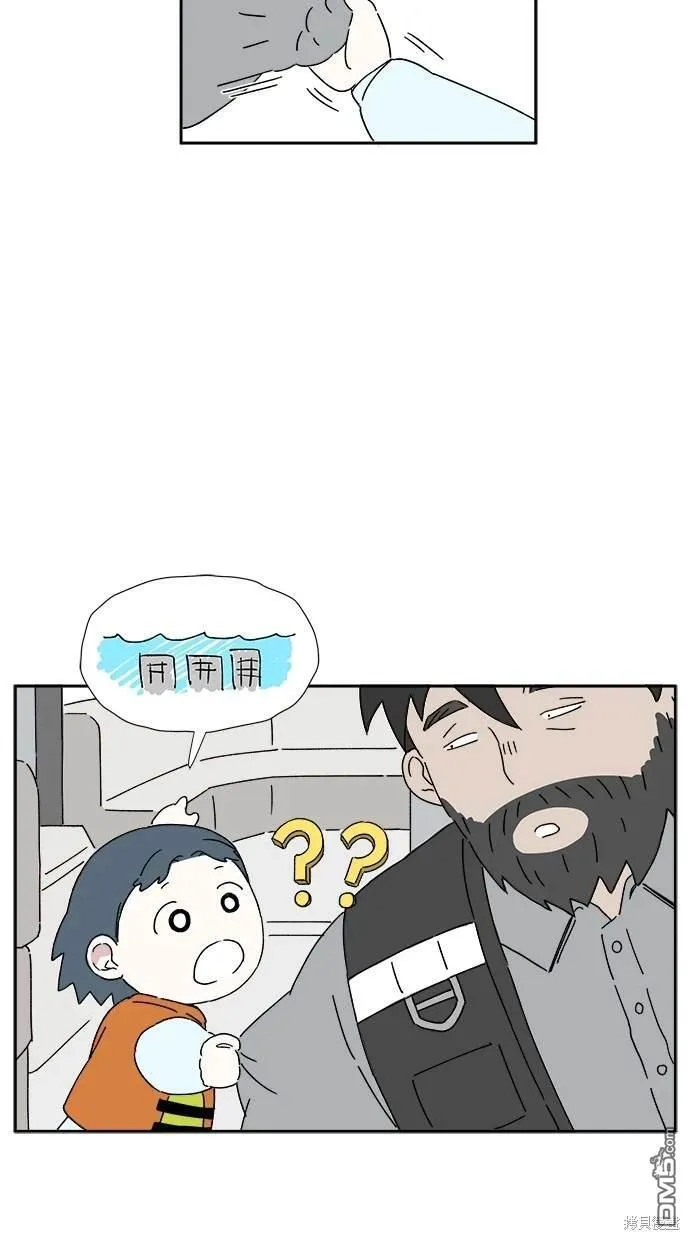 第1话 第51页