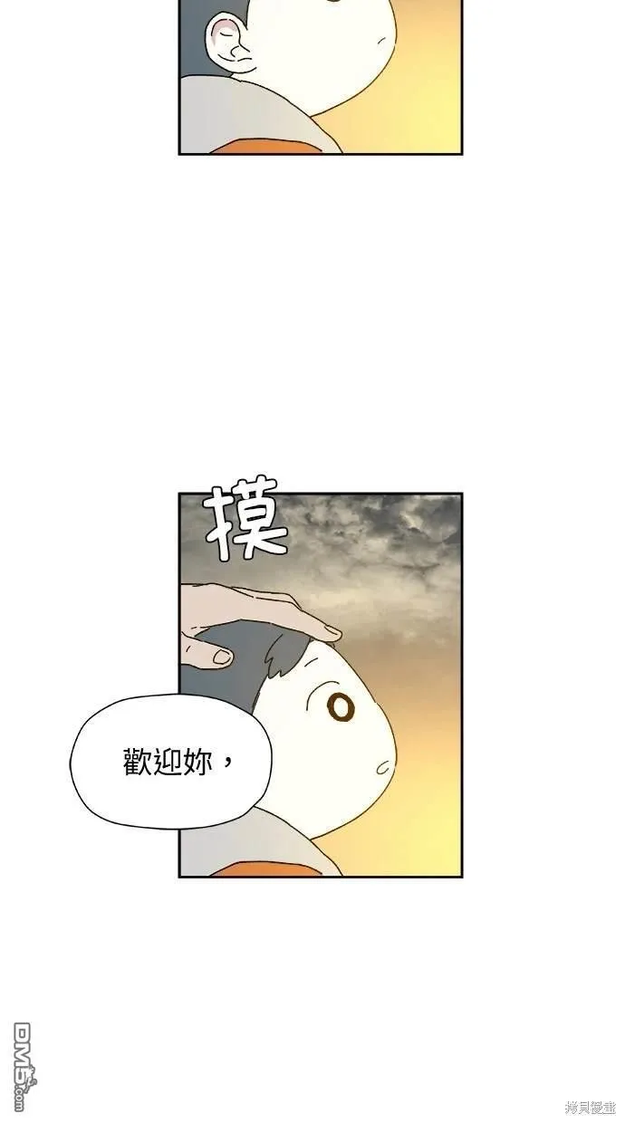 第1话 第72页