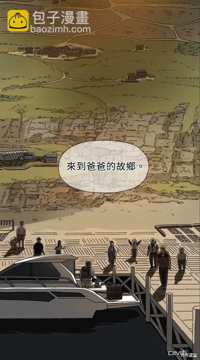 第1话 第75页