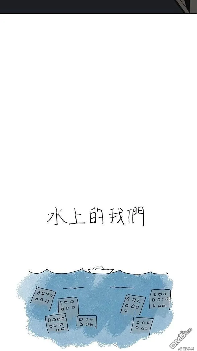 第1话 第76页