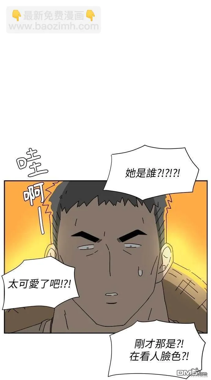 第2话 第6页