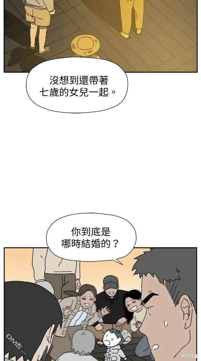 第2话 第9页