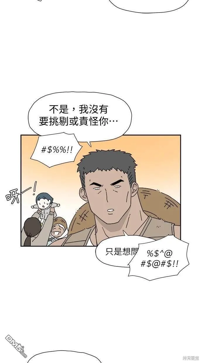 第2话 第11页
