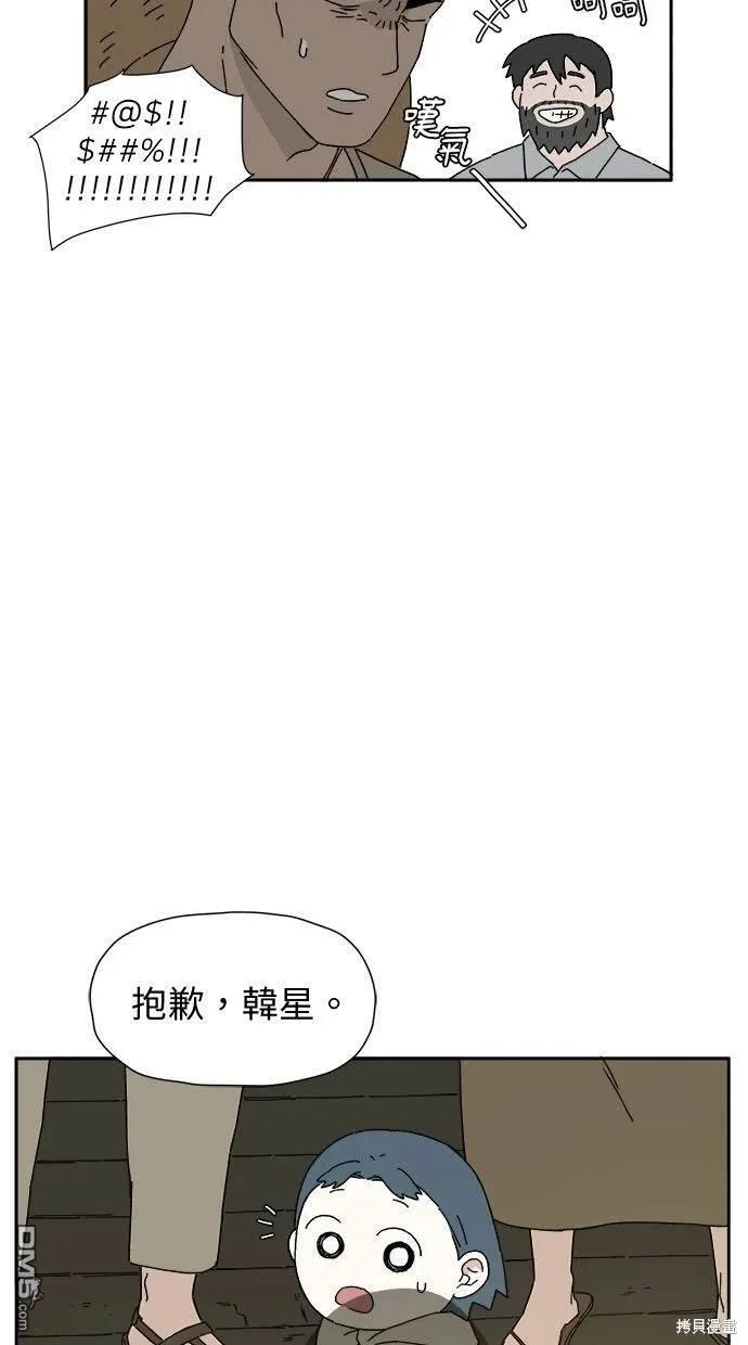 第2话 第13页