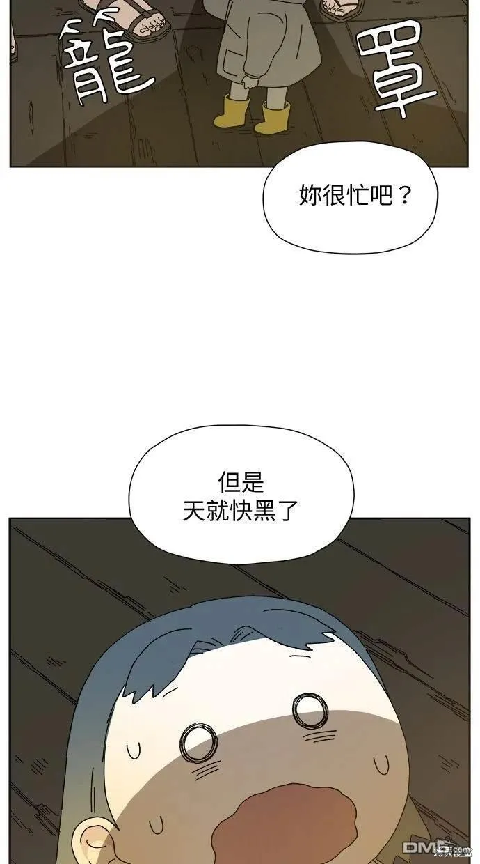 第2话 第14页