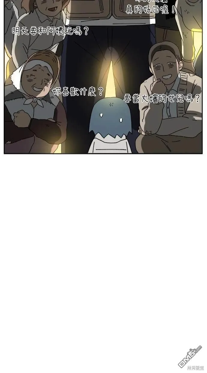 第2话 第16页